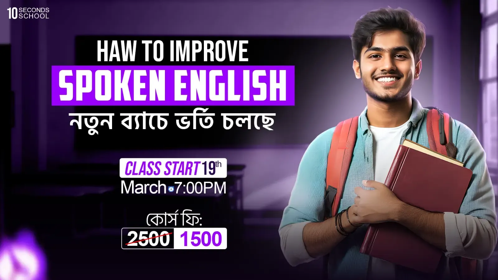 Youtube Thumbnail Edu